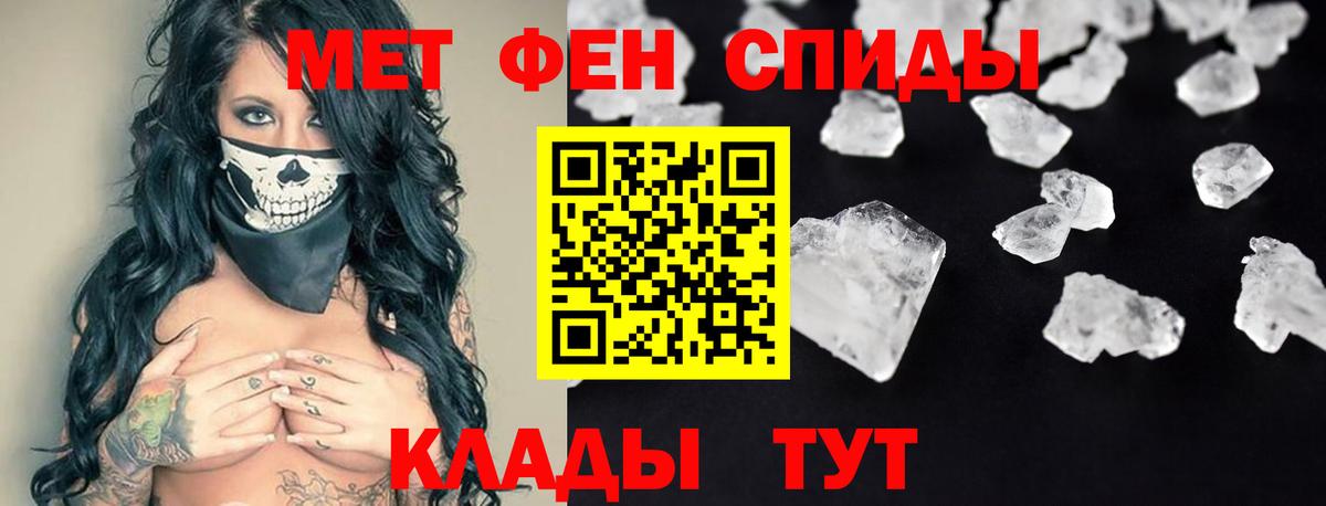 Amphetamine Premium Ухта