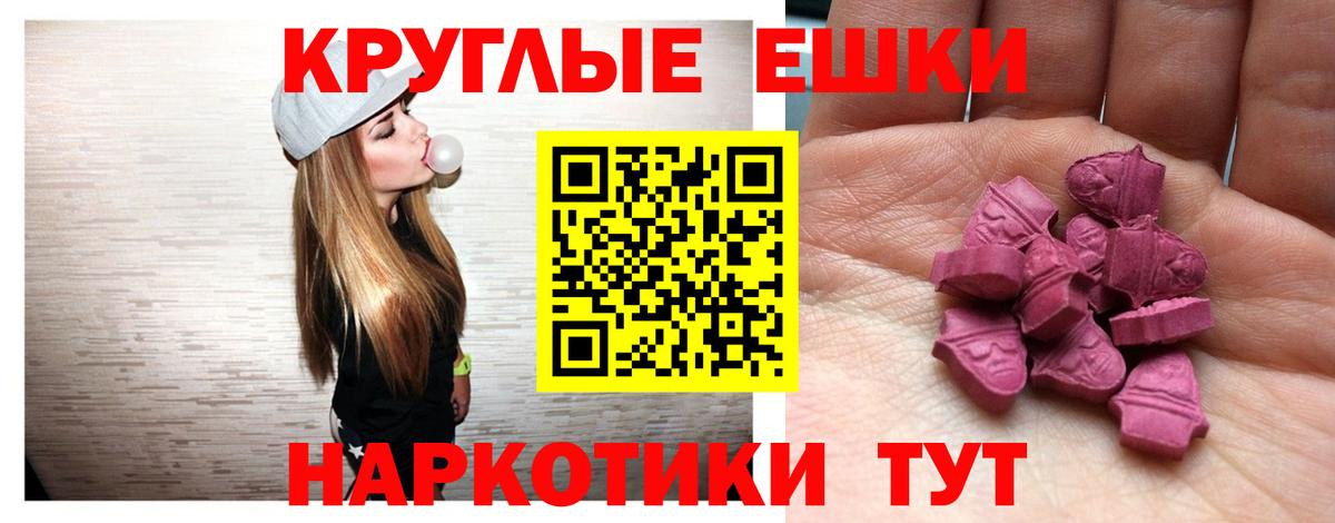 omg как войти  Вход с VPN  Ухта  Ecstasy  ЭКСТАЗИ 300 mg  ЭКСТАЗИ 280 MDMA 