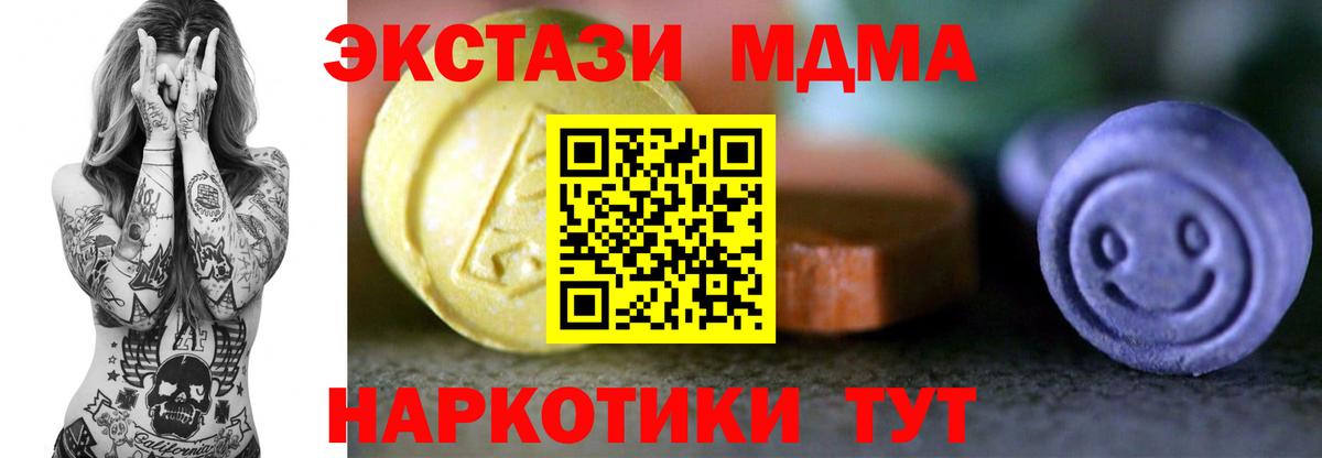 Экстази Punisher Ухта