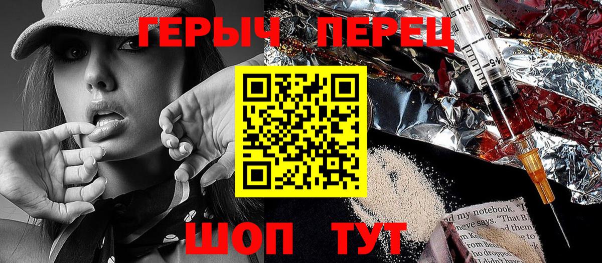 ГЕРОИН афганец  Вход с VPN  ГЕРОИН  Ухта 