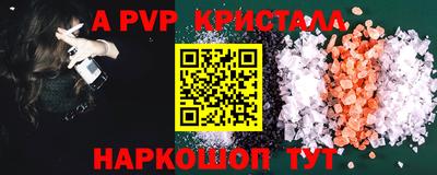 соль курить ск Мариинск
