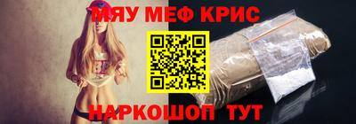 соль курить ск Мариинск