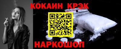 соль курить ск Мариинск