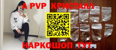 соль курить ск Мариинск