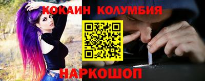 соль курить ск Мариинск