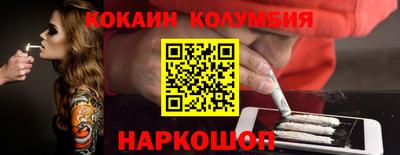 соль курить ск Мариинск