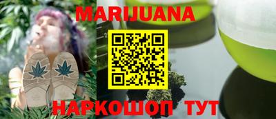соль курить ск Мариинск