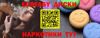 соль курить ск Мариинск