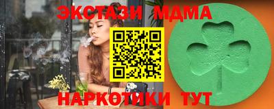 амфетамин Малгобек