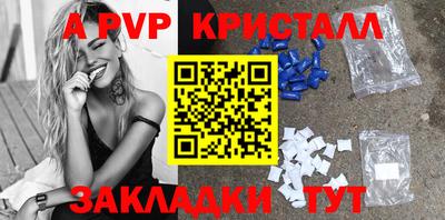 соль курить ск Мариинск