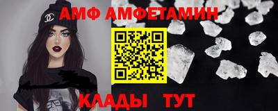 соль курить ск Мариинск