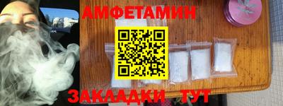 соль курить ск Мариинск