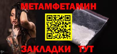 амфетамин Малгобек