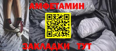 соль курить ск Мариинск
