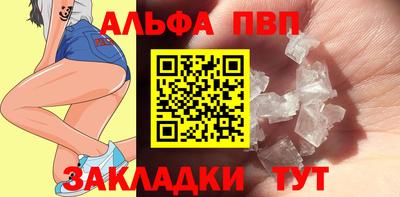 Альфа ПВП Малоярославец
