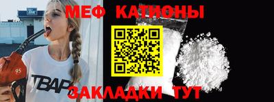 соль курить ск Мариинск