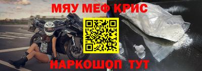 амфетамин Малгобек