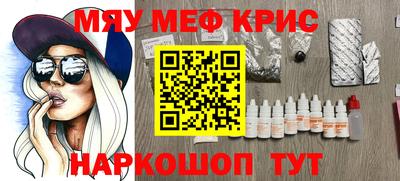 амфетамин Малгобек