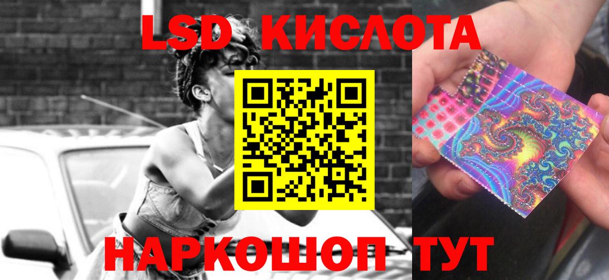 Лсд 25 экстази  LSD-25 экстази ecstasy  Лсд 25 экстази кислота  Вход с VPN  Ухта 