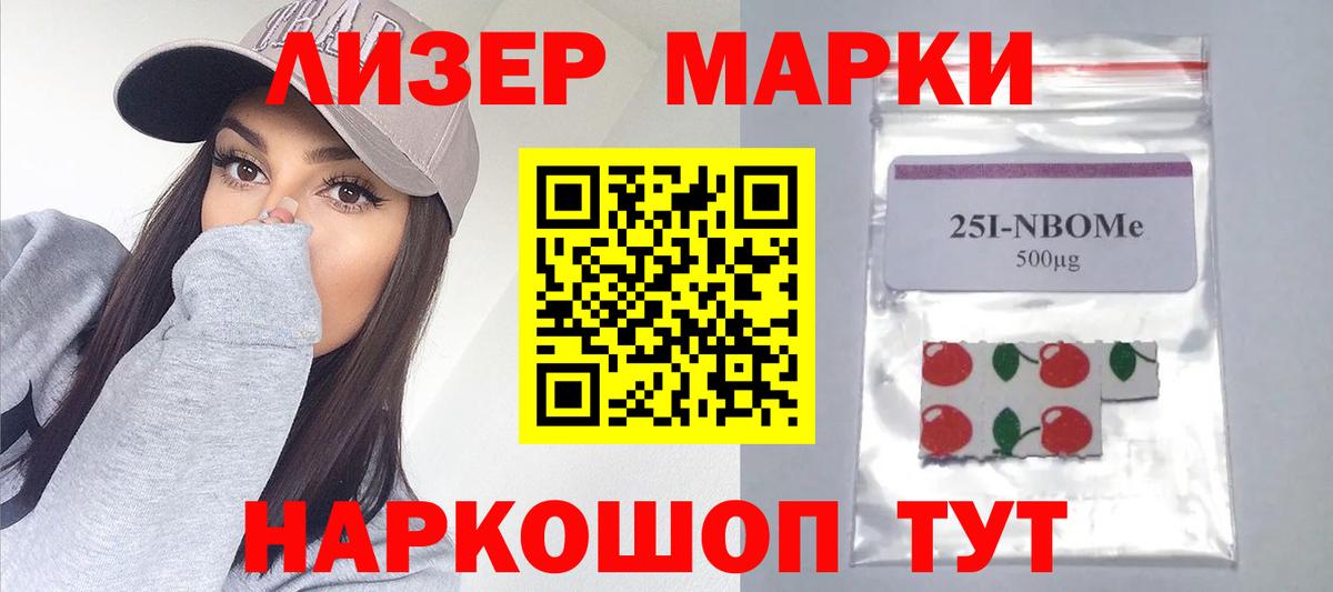 Лсд 25 экстази кислота Ухта