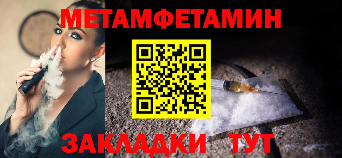 Метамфетамин Декстрометамфетамин 99.9% Ухта