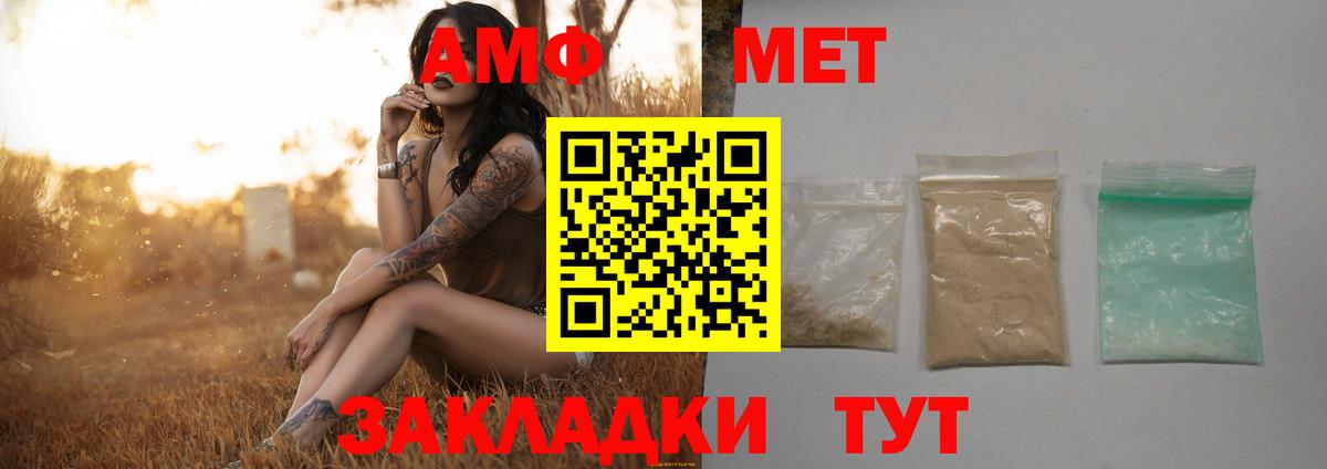 МЕТАМФЕТАМИН Methamphetamine  Вход с VPN  Ухта  МЕТАМФЕТАМИН Methamphetamine 