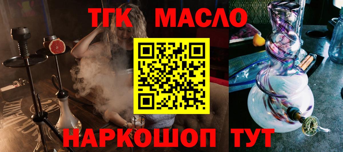 Дистиллят ТГК Wax Ухта