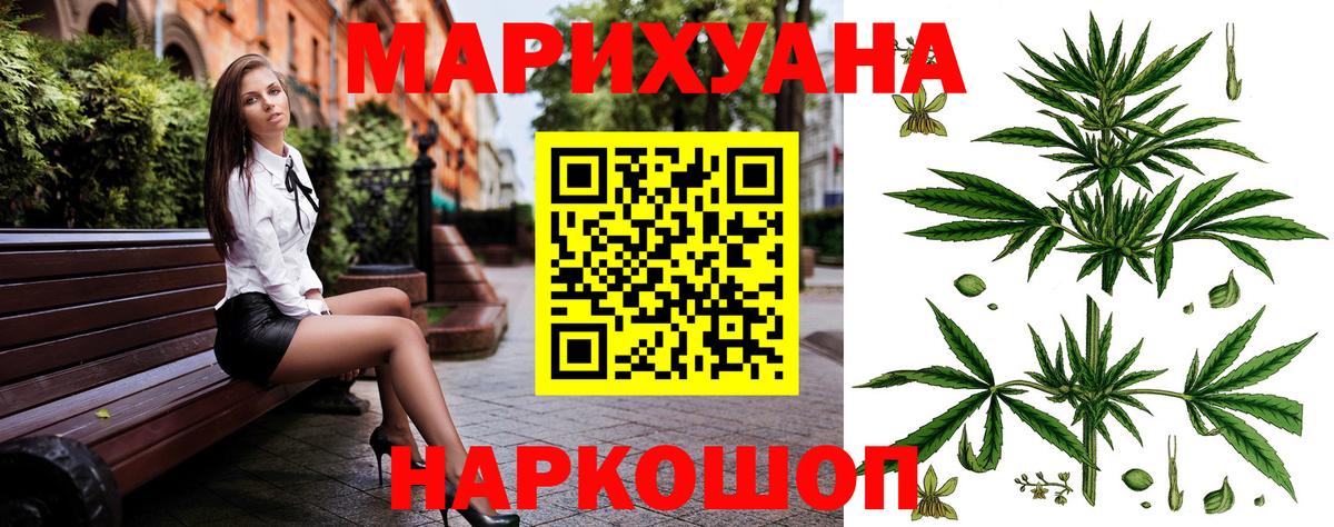 Ухта  Конопля планчик  Бошки марихуана гибрид  Вход с VPN  МАРИХУАНА планчик 