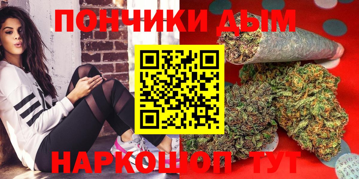 Марихуана планчик Ухта